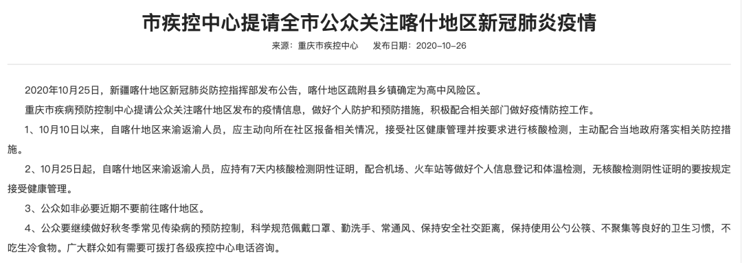 关于如何源头的删除企业的应急处理的信息