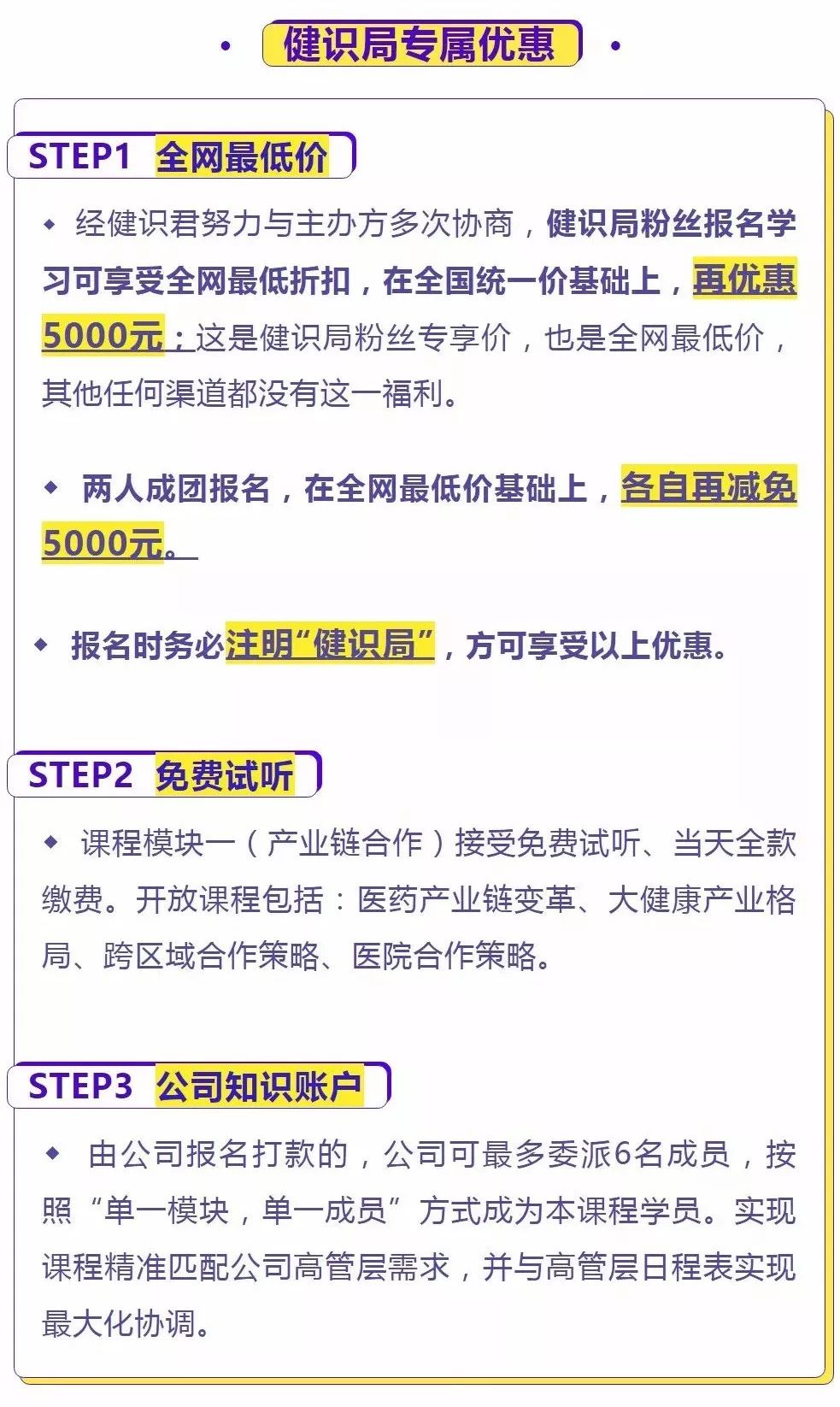 企业信用修复如何全网的去掉企查查刑事诉讼(如何去掉企查查里企业纠纷判决信息)