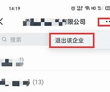 企业信用修复如何去掉钉钉企典法律诉讼(钉钉怎么把企业管理的企业取消)