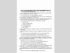 企业信用修复有什么办法屏蔽汇法网历史开庭公告(有什么办法屏蔽汇法网历史开庭公告呢)