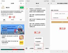 如何全网的删除绿网经营异常的简单介绍