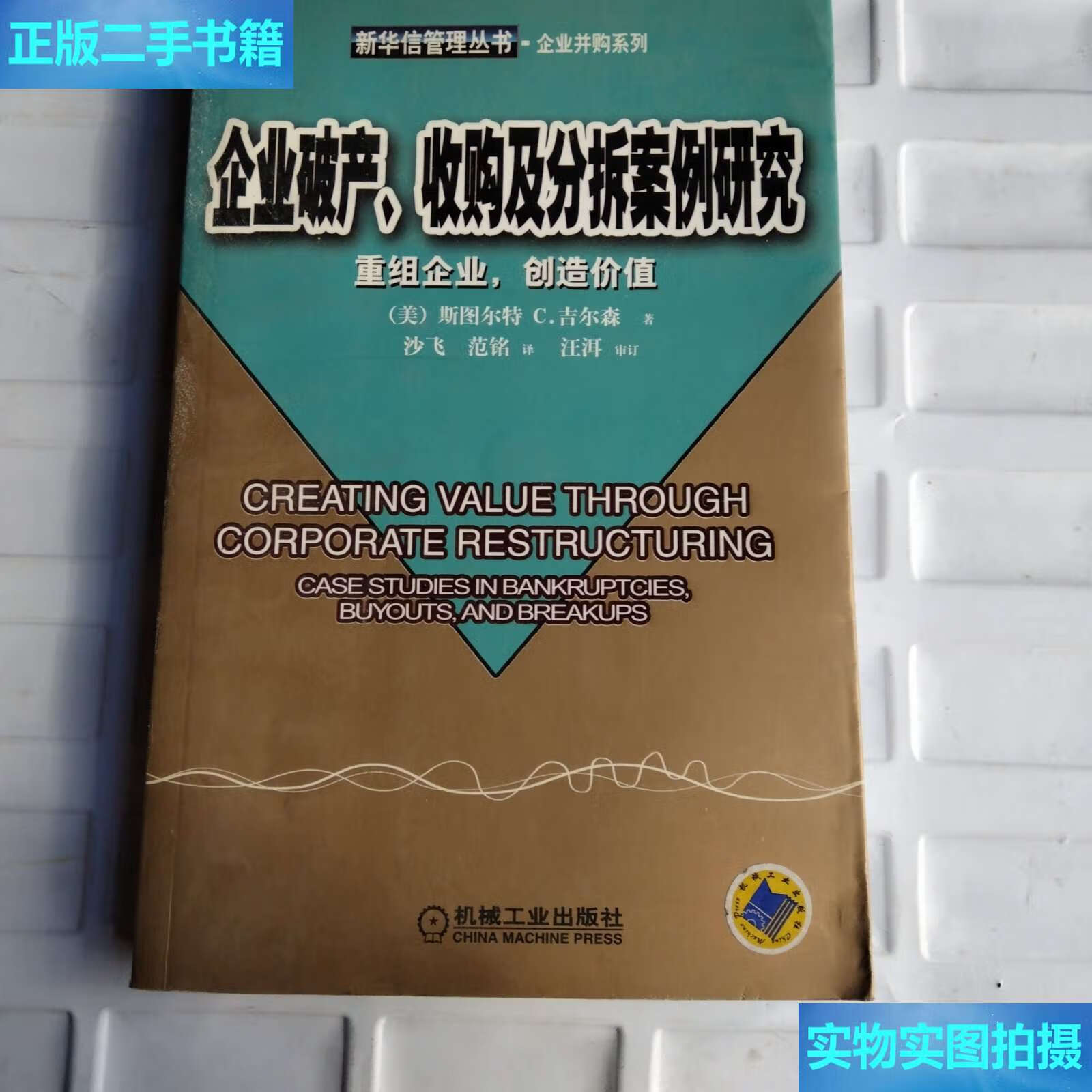 企业信用修复有什么方法移除企业的破产重组(有什么方法移除企业的破产重组案件)