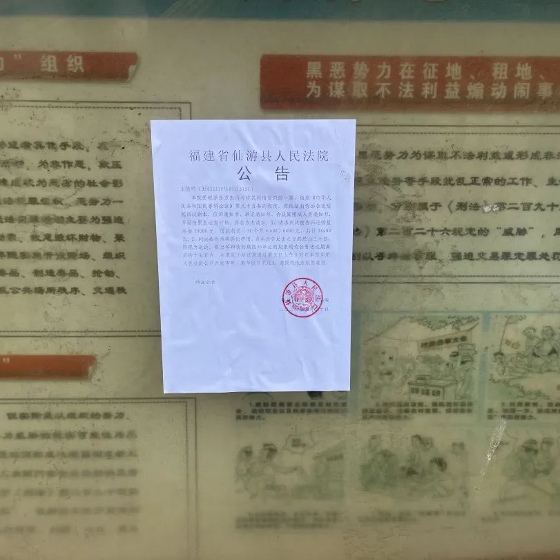 企业信用修复怎样删除平台上的送达公告(怎样删除平台上的送达公告记录)