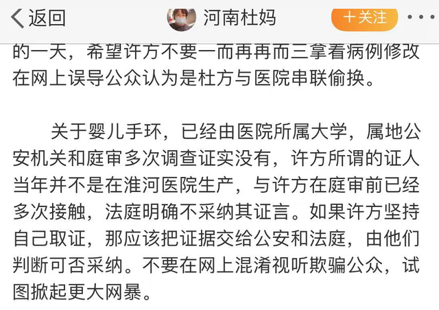 关于有什么方法根源性的处理平台上的历史立案信息的信息