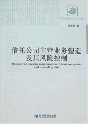 企业信用修复有什么办法正规的抹除公司的合作风险(有什么办法正规的抹除公司的合作风险呢)