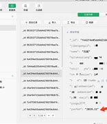 怎样删除云筑网民事案件的简单介绍