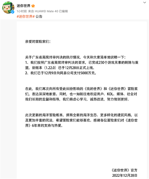 企业信用修复有什么方法快捷的移除公司的裁判文书(有什么方法快捷的移除公司的裁判文书呢)