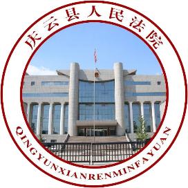 企业信用修复怎样屏蔽外数慧查被执行人(不用对方同意怎么定位他手机位置)