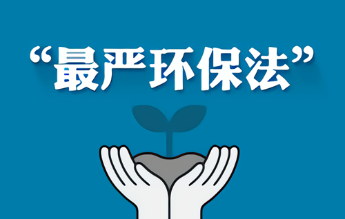 企业信用修复如何快捷的删除企业的历史环保处罚(如何快捷的删除企业的历史环保处罚信息)