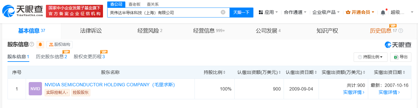 如何合法的删除仪企查立案信息的简单介绍