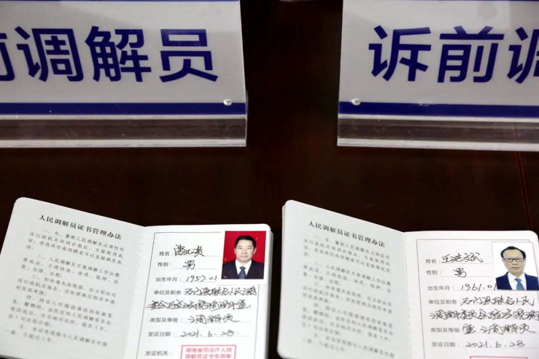 有什么方法抹除启信宝诉前调节的简单介绍