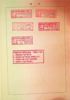 企业信用修复如何移除中国裁判文书网动产抵押(如何移除中国裁判文书网动产抵押信息)