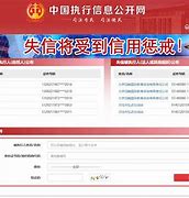 怎样根源性的移除平台上的黑名单的简单介绍
