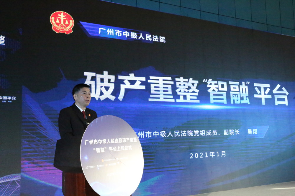 有什么方法全平台的移除企业的破产重组的简单介绍