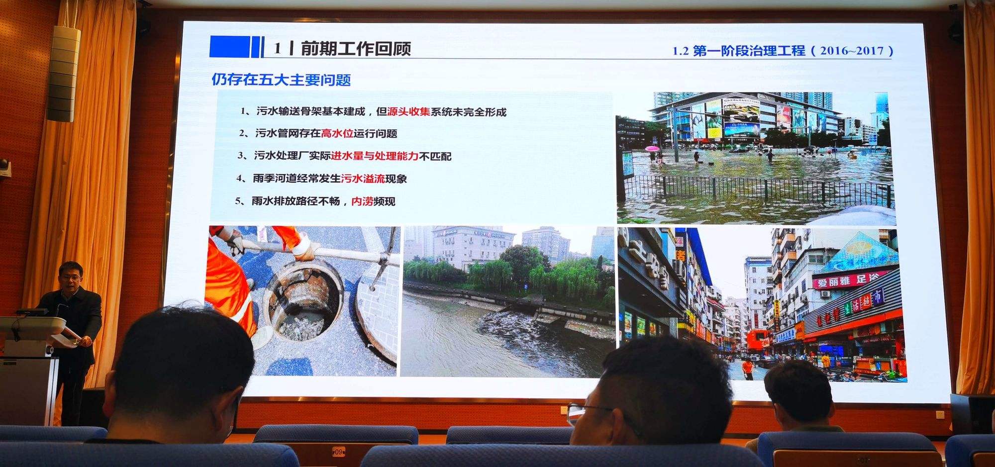 企业信用修复用什么措施删除企业的排水污染处罚(用什么措施删除企业的排水污染处罚记录)