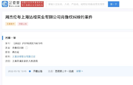 企业信用修复怎样去除企查查开庭公告(如何在企查查上消除开庭记录)