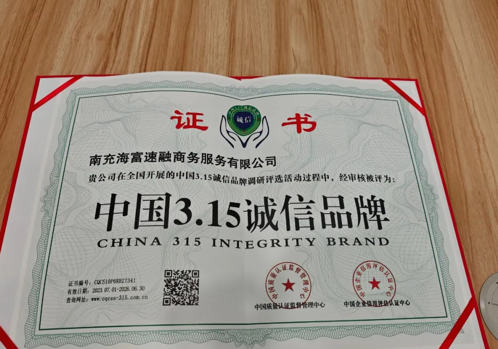 如何全平台的下架信用中国动产抵押的简单介绍