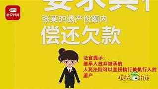 企业信用修复怎样消除钉钉企典被执行人(钉钉怎么把企业管理的企业取消)