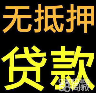 关于有什么办法源头的删除公司的土地抵押的信息