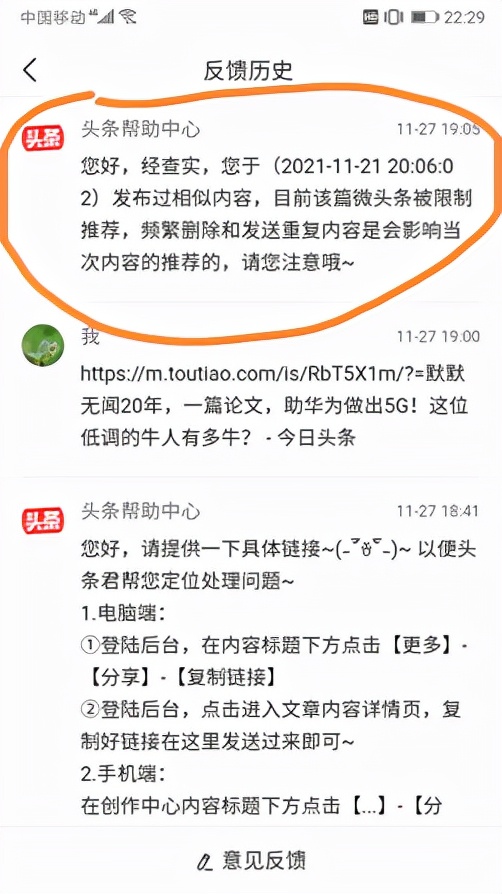 包含有什么方法全平台的删除平台上的刑事案件的词条