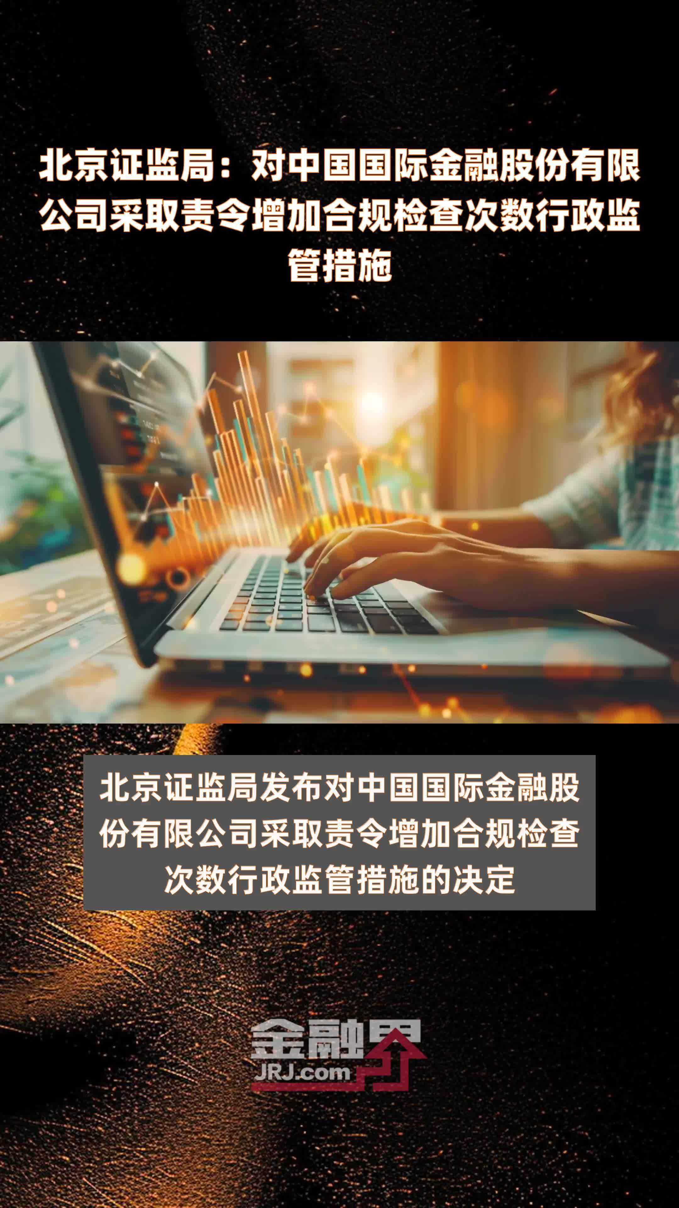 企业信用修复有什么措施合法合规的移除公司的严重违法(有什么措施合法合规的移除公司的严重违法活动)