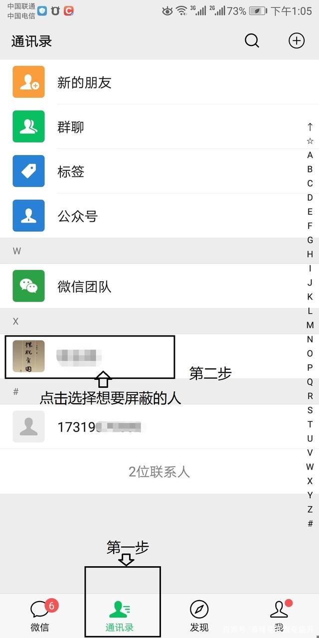 企业信用修复有什么措施合法的屏蔽公司的黑名单(有什么措施合法的屏蔽公司的黑名单呢)