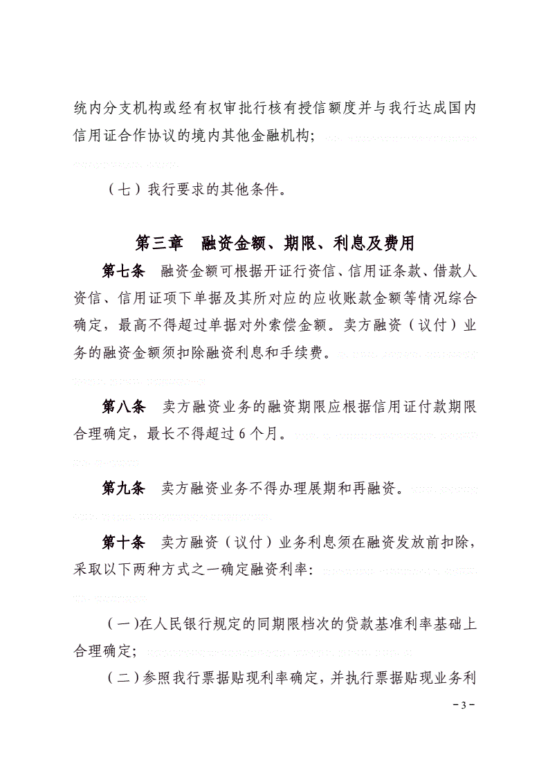 企业信用修复如何合法的处理信用中国工商异常(信用中国企业经营异常名录在哪里查询)