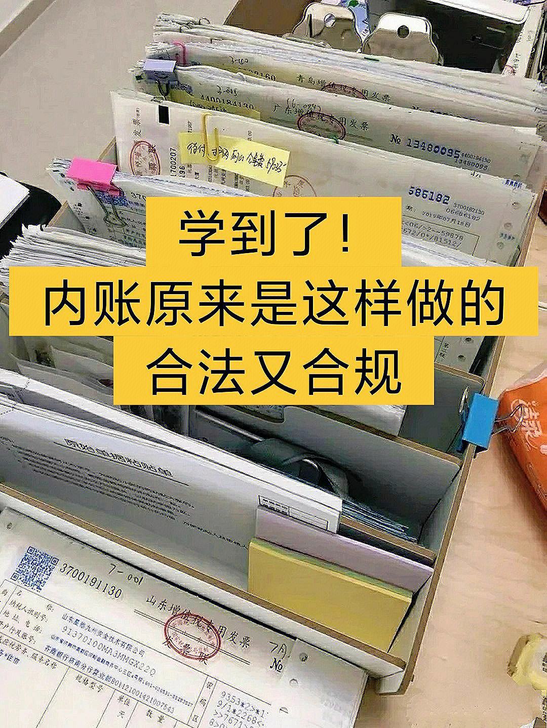 如何合法合规的下架云筑网应急处理的简单介绍