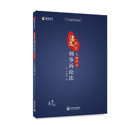 包含如何根源性的移除国家官方平台刑事诉讼的词条