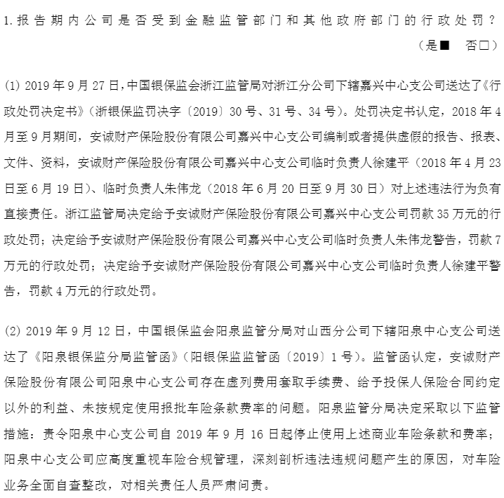企业信用修复有什么方法合规的消除平台上的股权质押(有什么方法合规的消除平台上的股权质押风险)