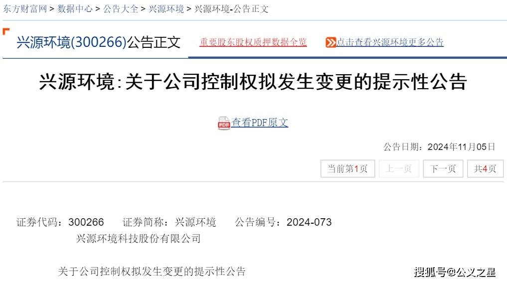 包含如何全平台的移除公司的股权冻结的词条