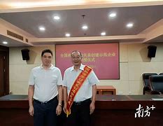 关于有什么措施抹除企知道风险关系的信息