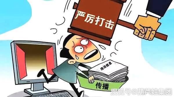 关于有什么方法全网的屏蔽平台上的刑事案件的信息