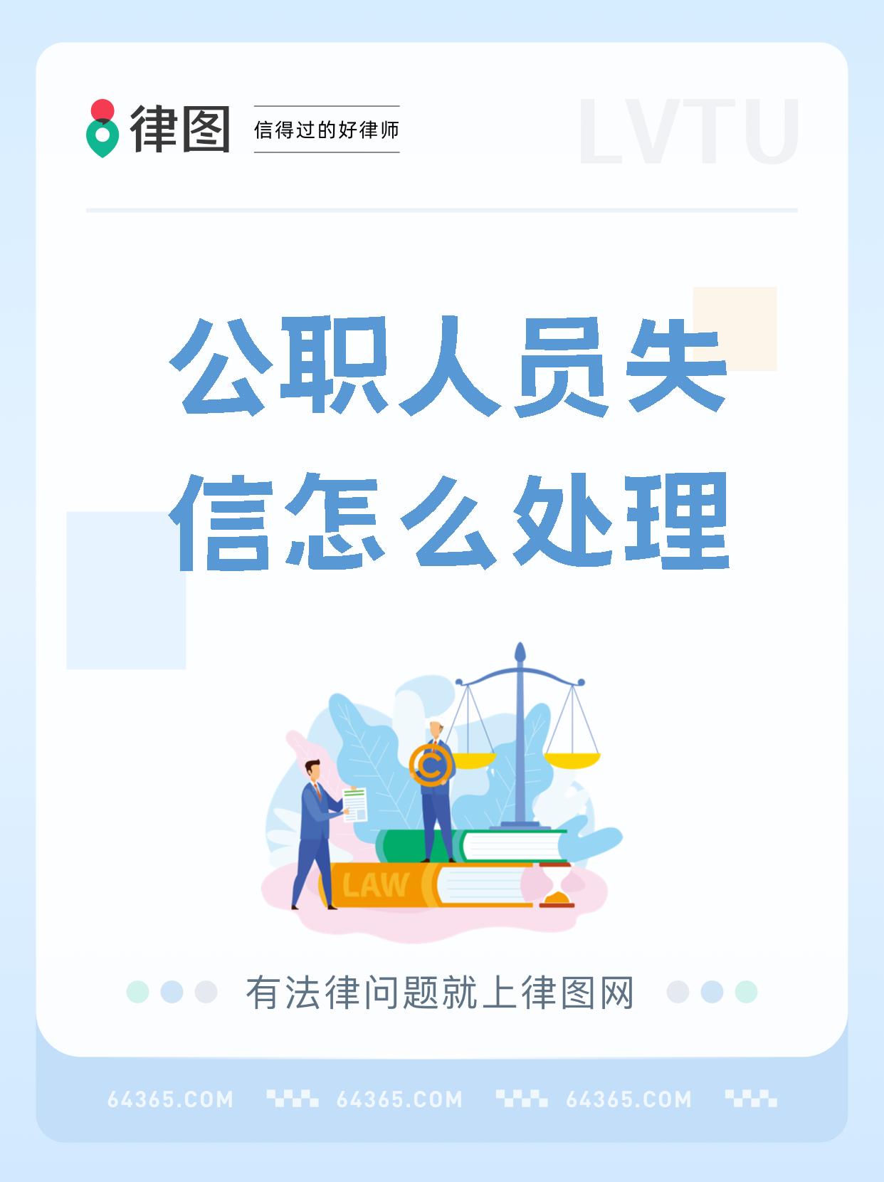 企业信用修复有什么方法合法的处理企业的严重失信主体(有什么方法合法的处理企业的严重失信主体违法行为)