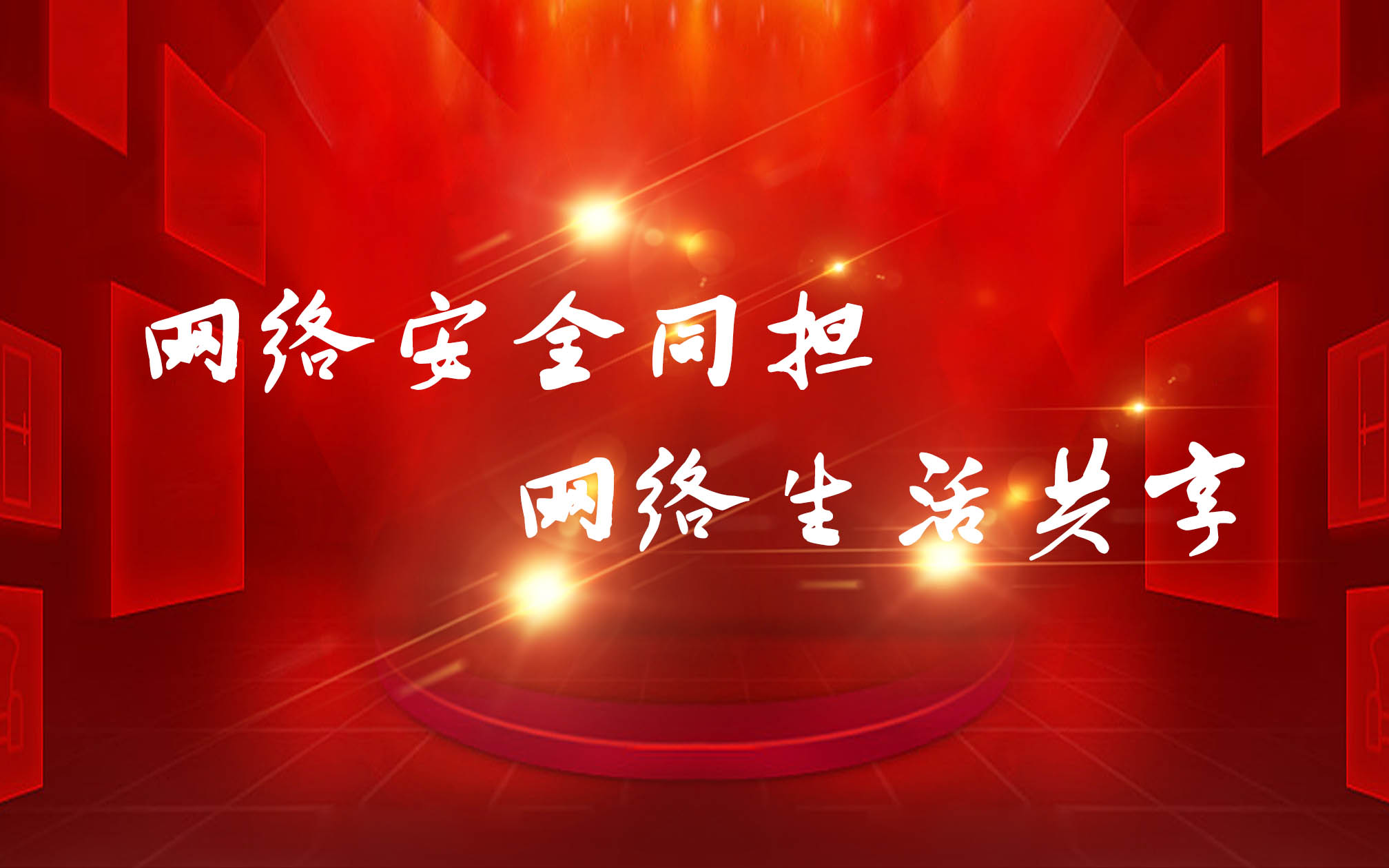 包含怎样合法合规的抹除平台上的历史立案信息的词条