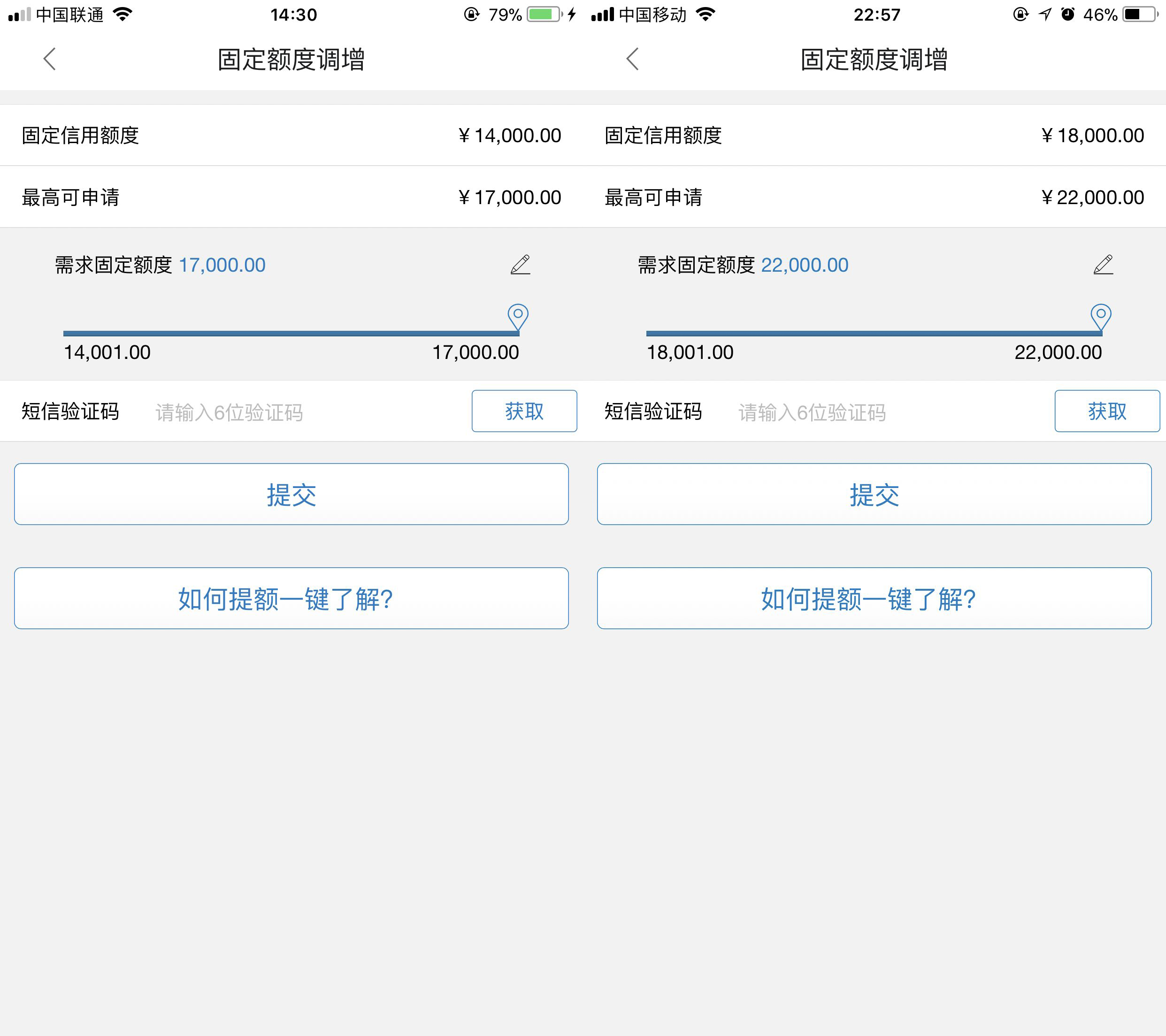 关于用什么措施删除平台上的历史负面信息的信息