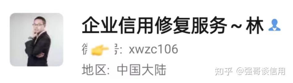 关于如何全网的屏蔽信用中国裁判文书的信息