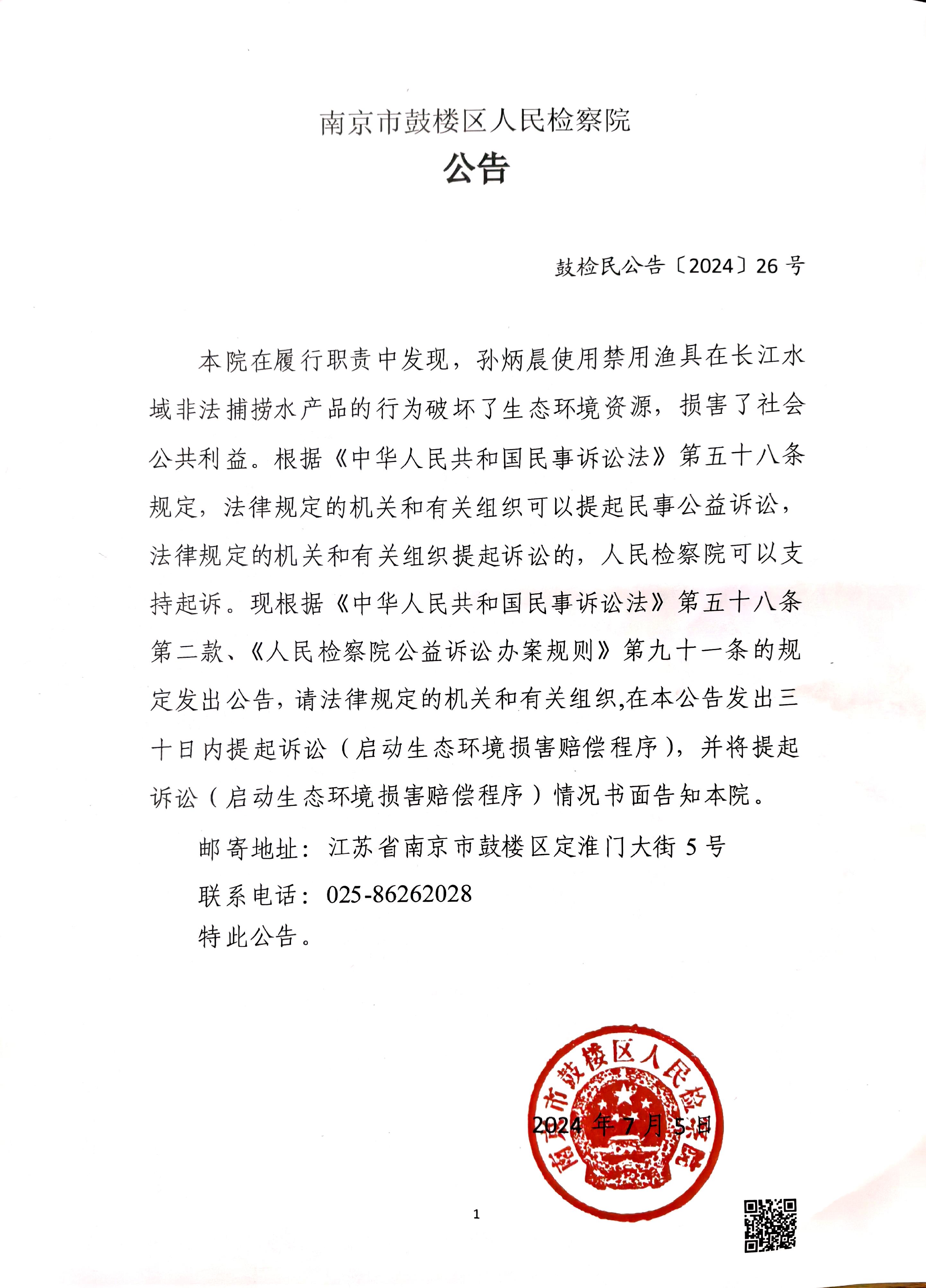 关于有什么措施源头的移除企业的民事诉讼的信息