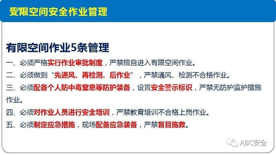 包含有什么办法全平台的去除公司的应急处理的词条