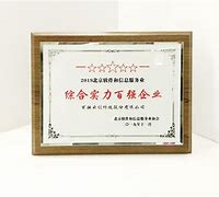企业信用修复怎样去掉百融金服欠税公告(今天查征信莫名其妙有一笔贷款)