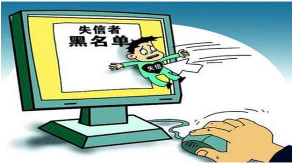 包含如何根源性的下架百融金服严重失信主体的词条