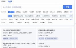 包含怎样移除企知道排水污染处罚的词条