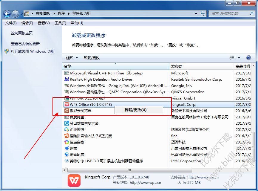 企业信用修复有什么措施快捷的删除企业的破产重组(有什么措施快捷的删除企业的破产重组信息)