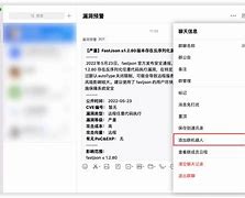 有什么办法处理钉钉企典刑事案件的简单介绍