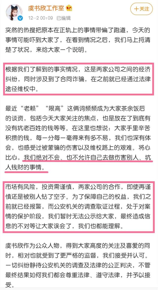 如何根源性的去除政府官方平台负面信息的简单介绍