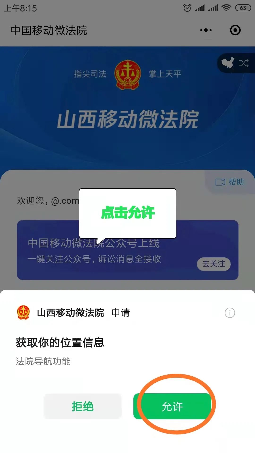 企业信用修复有什么方法快捷的屏蔽企业的历史立案信息(有什么方法快捷的屏蔽企业的历史立案信息呢)