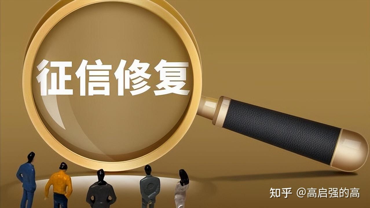 包含如何根源性的抹除爱企查历史开庭公告的词条