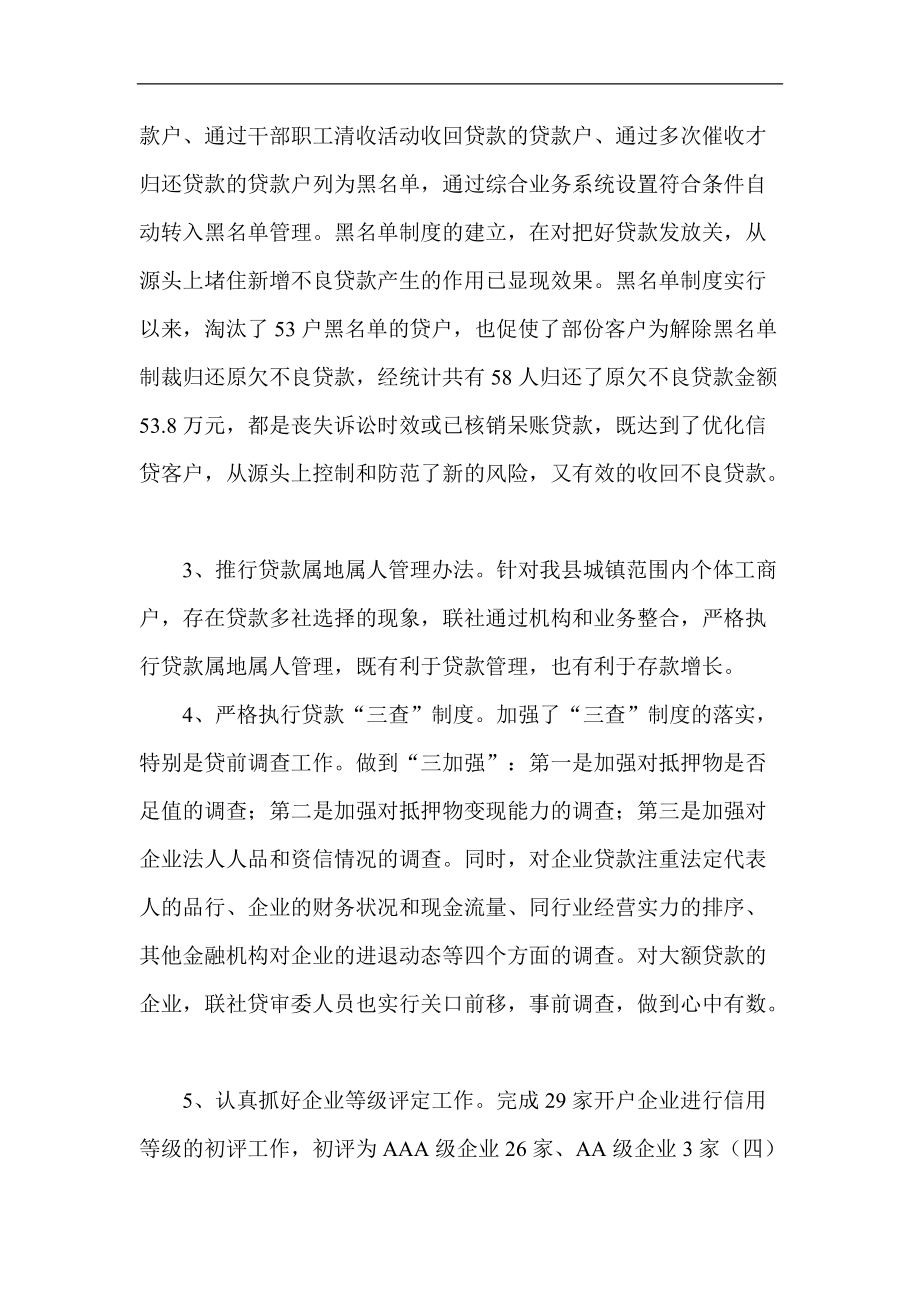 包含怎样源头的屏蔽企业的黑名单的词条