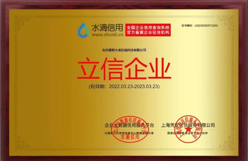 如何合法的下架水滴信用排水污染处罚的简单介绍