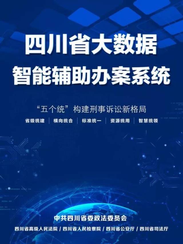 关于如何全平台的去掉企业的刑事诉讼的信息